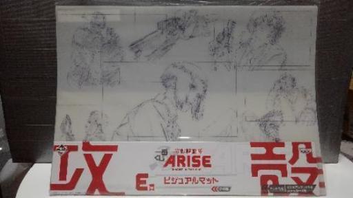 攻殻機動隊ARISE ビジュアルマット\u0026ステッカー　新品未開封
