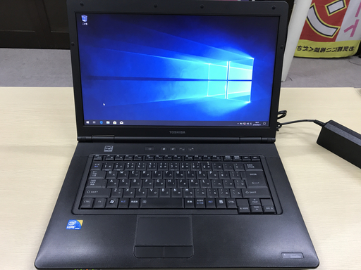 【訳アリ】東芝 Win10搭載ノート・パソコン
