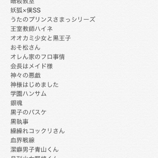 アニメ、ゲーム、男性声優さん語れるオタ友募集！