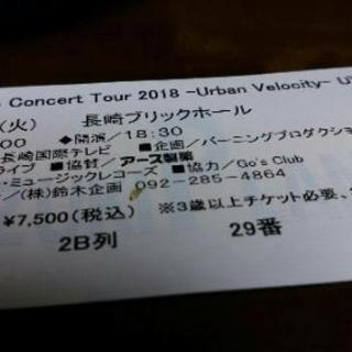 郷ひろみ　ツアー【交渉終了】