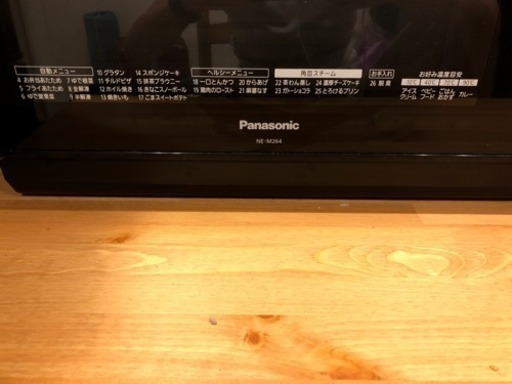 INVERTER1000W(Panasonic )オーブンレンジ