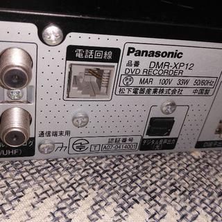 パナソニック 250GB DVDレコーダー DIGA DMR-XP12