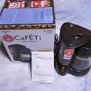 ★先着順 中古  IZUMI CaFETi コーヒーメーカー 紙...