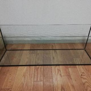 【配達可能】90cmスリム水槽　コトブキ　レグラス