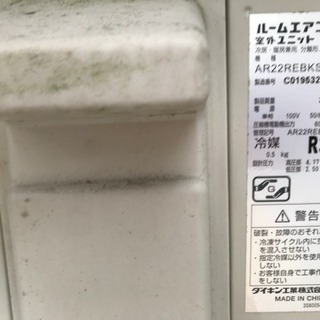 美品】2014年 ダイキン 6畳用 DAIKIN 2.2kW ルームエアコン 板橋区①