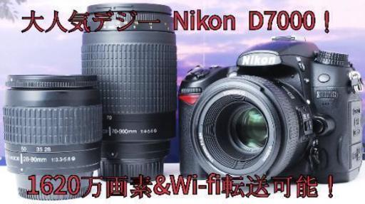 ★1620万画素★Wi-fi転送★お得なトリプルレンズ★ニコン D7000！ゆうパック代引き発送！送料、代引き手数料無料！