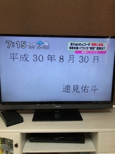 TOSHIBA REGZA 40インチテレビ 外付ハード付値下げ！