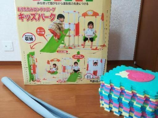 キッズパーク