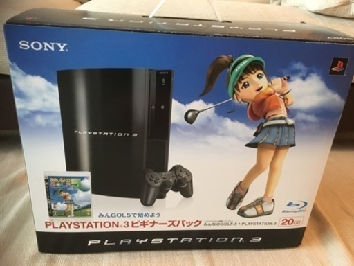 プレイステーション3ビギナーズパック コントローラ2個付き