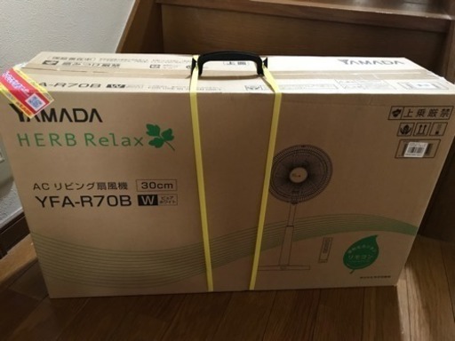 扇風機 新品・未使用 YAMADA リモコン付 ACリビング扇風機 30cm ピュアホワイト