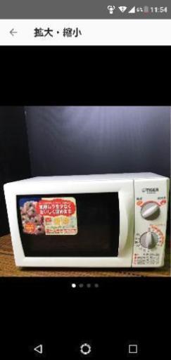 タイガー電子レンジ新品