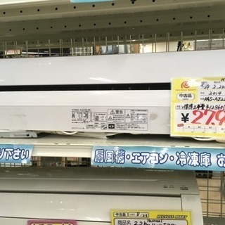 福岡 早良区 原 HITACHI 2.2kwルームエアコン 2014年製 RAS-AJ22D