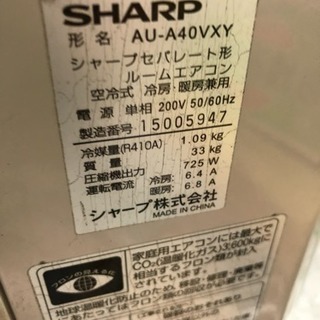 2011年製 シャープエアコン 14畳用 ガス保証 掃除機能付き リモコン付き