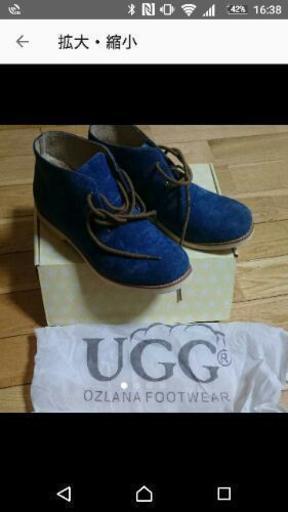 新品25センチ UGG アグブーツ