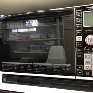 【HITACHI】日立過熱水蒸気オーブンレンジ MRO-SS7 2017年製