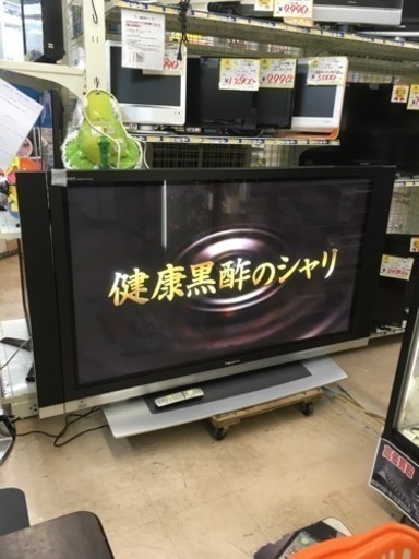 福岡 早良区 原 Panasonic 65インチ　プラズマテレビ　激安　大画面　現状販売　映画館　巨大クスリーン　TH-65PX500M　スピーカー両サイドに付いています。