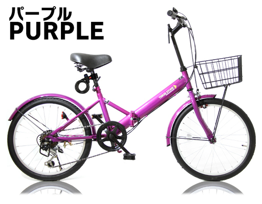 【紫】折りたたみ自転車 20インチ 買い物や通勤に便利 折畳み 自転車 折り畳み自転車 通勤や街乗りに最適 小径自転車 ミニベロ