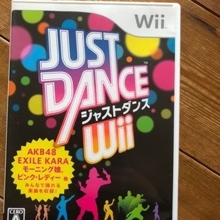 wii カセット JUSTDANCD wii
