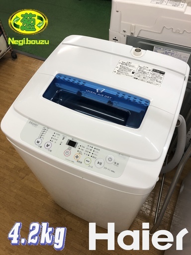 美品【 Haier 】ハイアール ステンレス槽 4.2㎏ 全自動洗濯機 風乾燥 槽洗浄