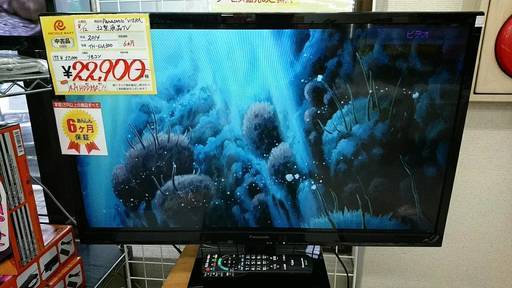 リサイクルマート大野城 Panasonic 32型液晶テレビ ビエラ 2014年製　パナソニック TV  TH-32A300