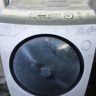 2014年購入 東芝ドラム式洗濯機 ※取引予定決定※