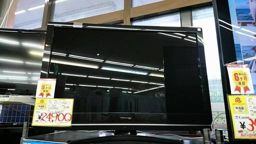 リサイクルマート大野城 TOSHIBA 37型液晶テレビ 2010年製 37Z9500 東芝 TV
