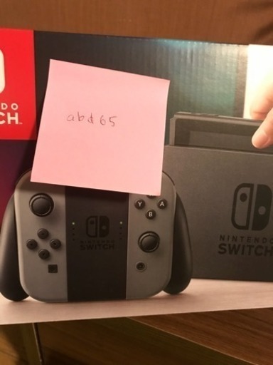 ニンテンドースイッチ Nintendo Switch ソフトセット