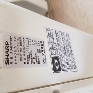 シャープ☆エアコン☆AY-B22SD-W☆高濃度プラズマクラスター7000搭載エアコン☆美品 