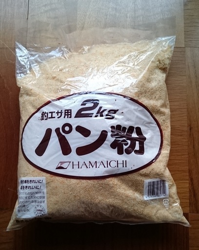 釣エサ用パン粉 未開封 グレ釣り釣り餌釣り用エサ よっこ 武庫之荘のその他の中古あげます 譲ります ジモティーで不用品の処分 釣エサ用パン粉 未開封 グレ釣り釣り餌釣り用エサ よっこ 武庫之荘のその他の中古あげます 譲ります ジモティーで不用品の処分