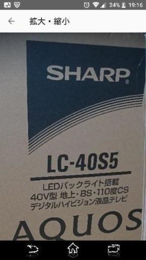 SHARP 40型液晶テレビです。