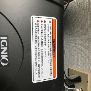 ignioランニングマシン R-16※値下げしました