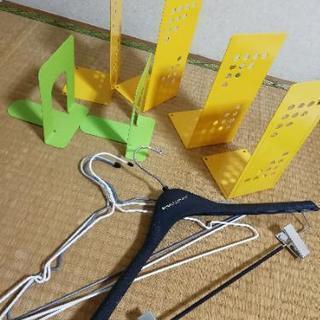 さしあげます ブックスタンド ハンガー Ma 練馬の家庭用品の中古あげます 譲ります ジモティーで不用品の処分
