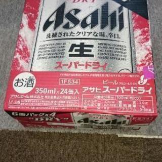 Asahiビール格安！