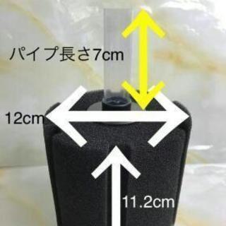 90cm　水槽　セット