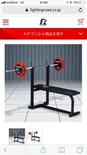 ベンチプレス
