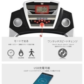 多機能 ルームランナー BARWING BW-SRM16  最大速度16km/h！と専用マット、引き取り限定