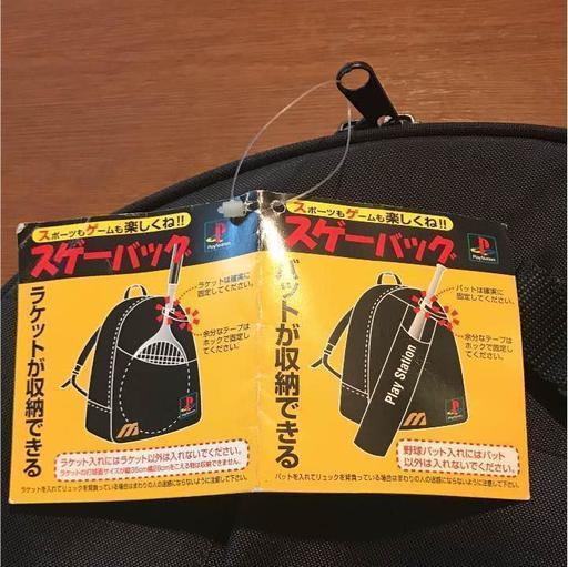 ミズノ　プレイステーション　コラボ　プレステバッグ　スゲーバッグ　稀少　レア　子供にプレゼント ミズノ プレイステーション コラボ プレステバッグ スゲーバッグ 稀少