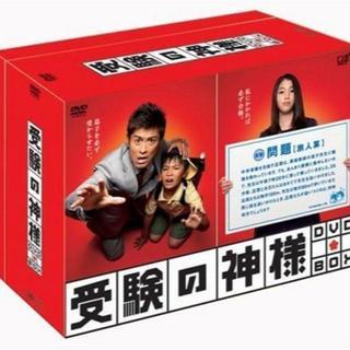受験の神様 DVD-BOX　山口達也 (出演), 成海璃子 (出演)