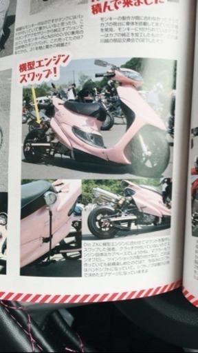 ライブディオzx