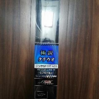 タチウオ極鋭テンヤSP197AGS
