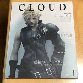 Cloud vol.1
