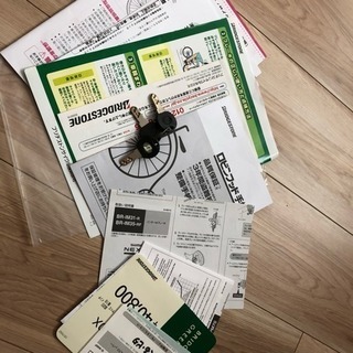 自転車 トートボックス TOTEBOX ブリジストン