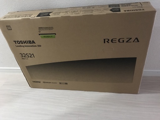 東芝レグザ32型液晶テレビ【未開封新品】