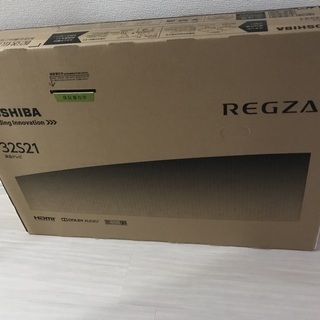 東芝レグザ32型液晶テレビ【未開封新品】
