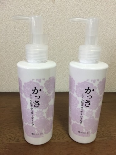 マッサージクリーム ボディローション カッサ かすみ 氷川台のボディケアの中古あげます 譲ります ジモティーで不用品の処分