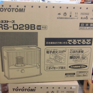 Yahoo!オークション - トヨトミ 石油ストーブ 10畳/8畳 動作品