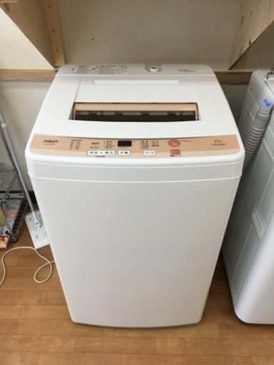 アクア 洗濯機 5.0キロ