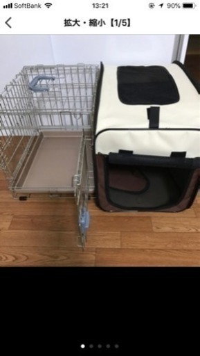 ゲージ 犬
