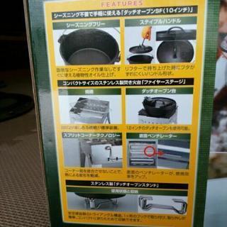 お取引中】新品未使用☆コールマン ダッチオーブンと焚き火台セット