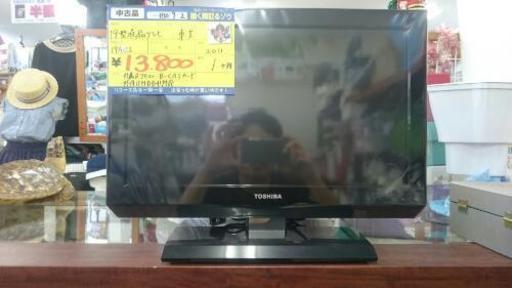 東芝 19型液晶テレビ 2011年製 (高く買取るゾウ中間店)